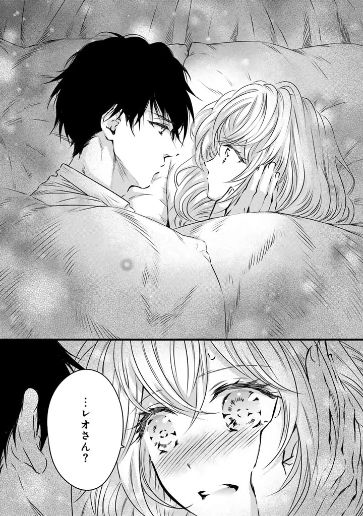 追放された騎士好き聖女は今日も幸せ 真の聖女らしい義妹をいじめたという罪で婚約破棄されたけど、憧れの騎士団の寮で働けることになりました！ 第15話 - 5