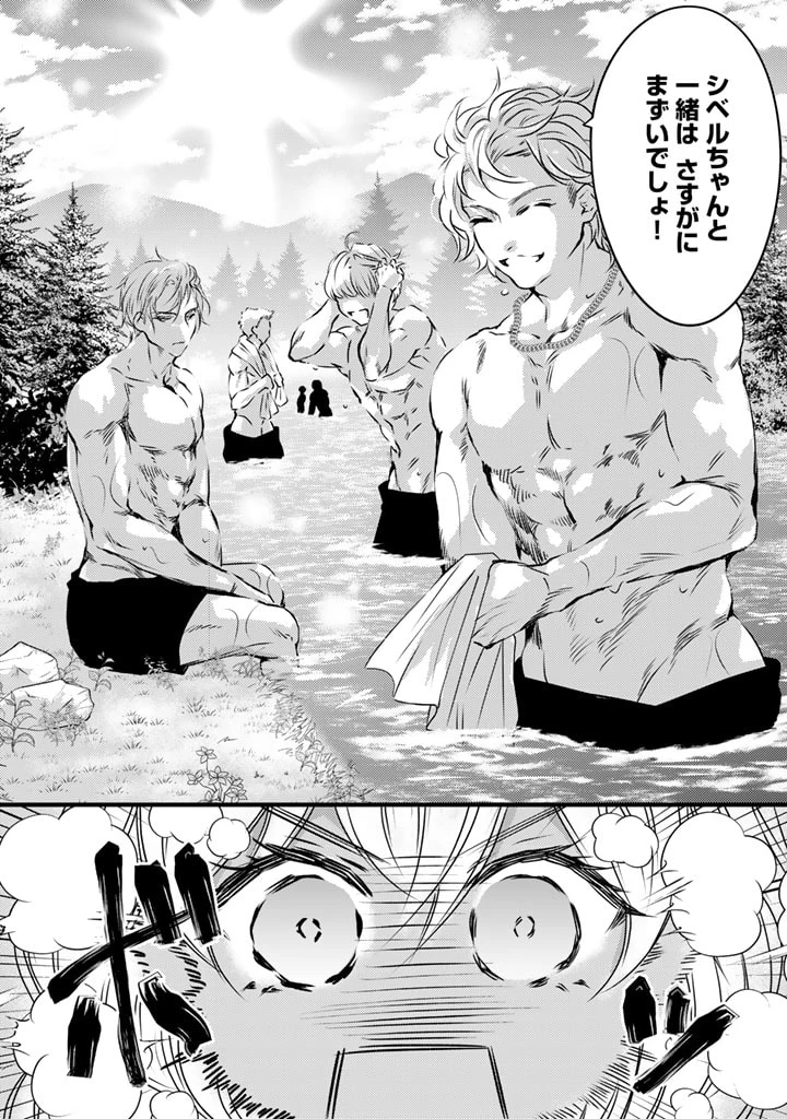 追放された騎士好き聖女は今日も幸せ 真の聖女らしい義妹をいじめたという罪で婚約破棄されたけど、憧れの騎士団の寮で働けることになりました！ 第15話 - 14