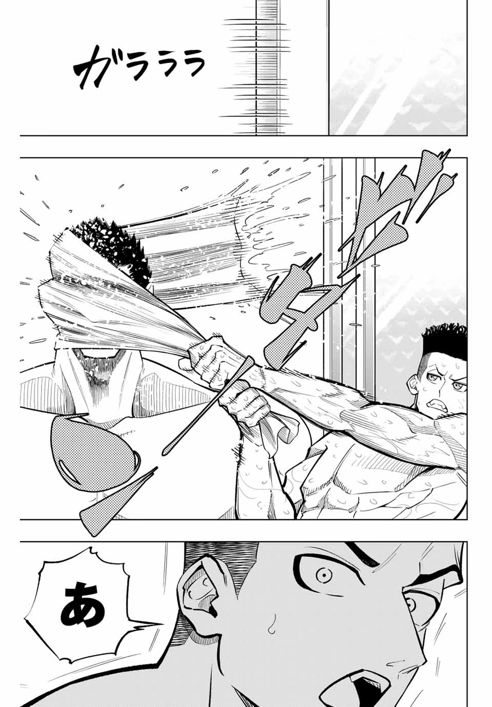 ドラハチ 第34話 - 19