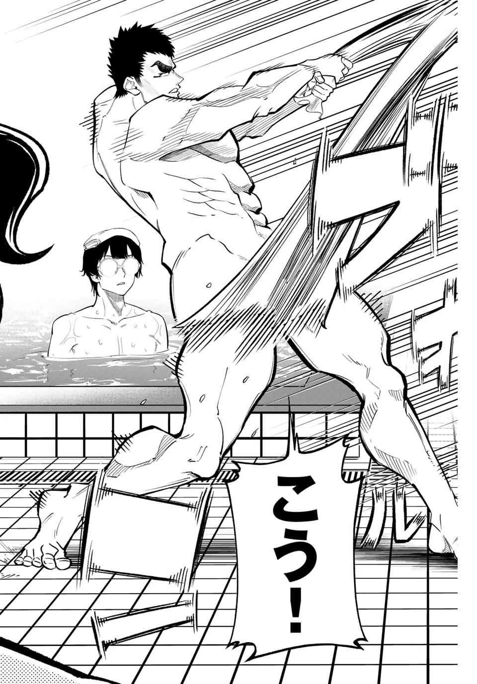 ドラハチ 第34話 - 22