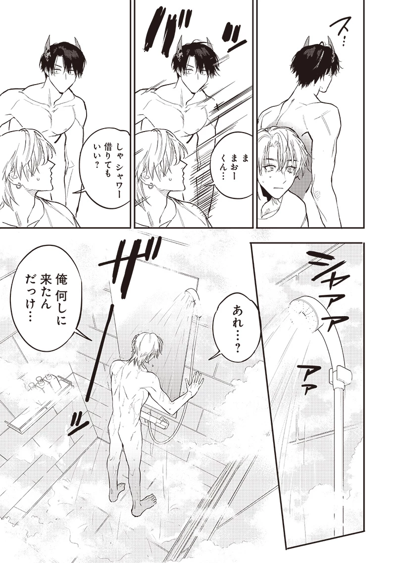 ホストと魔王 第8話 - 7