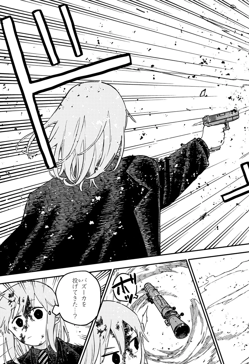 幼稚園WARS 第101話 - 13