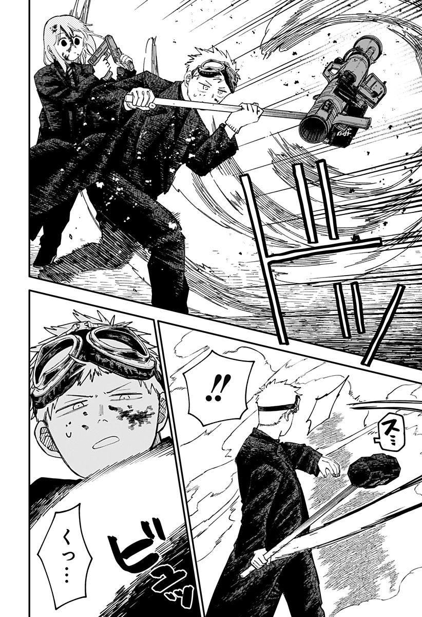 幼稚園WARS 第101話 - 14