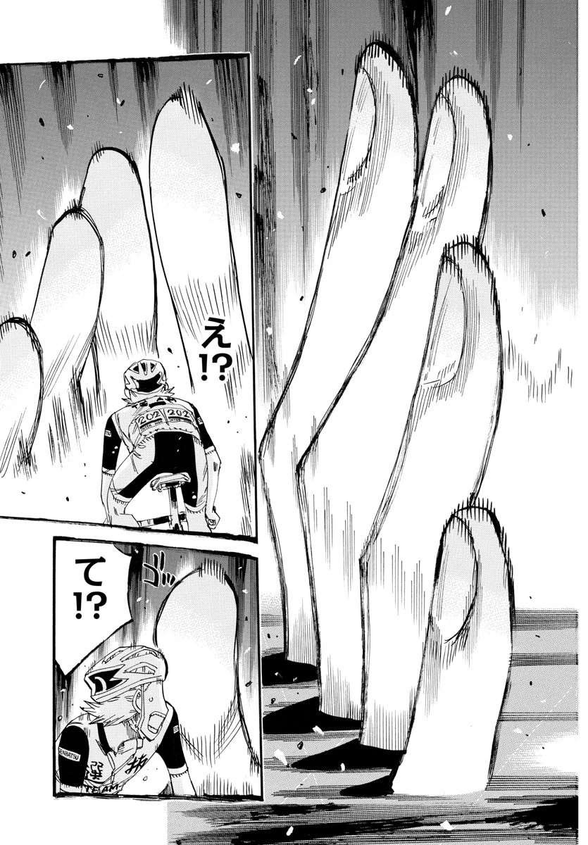 弱虫ペダル 第803話 - 17