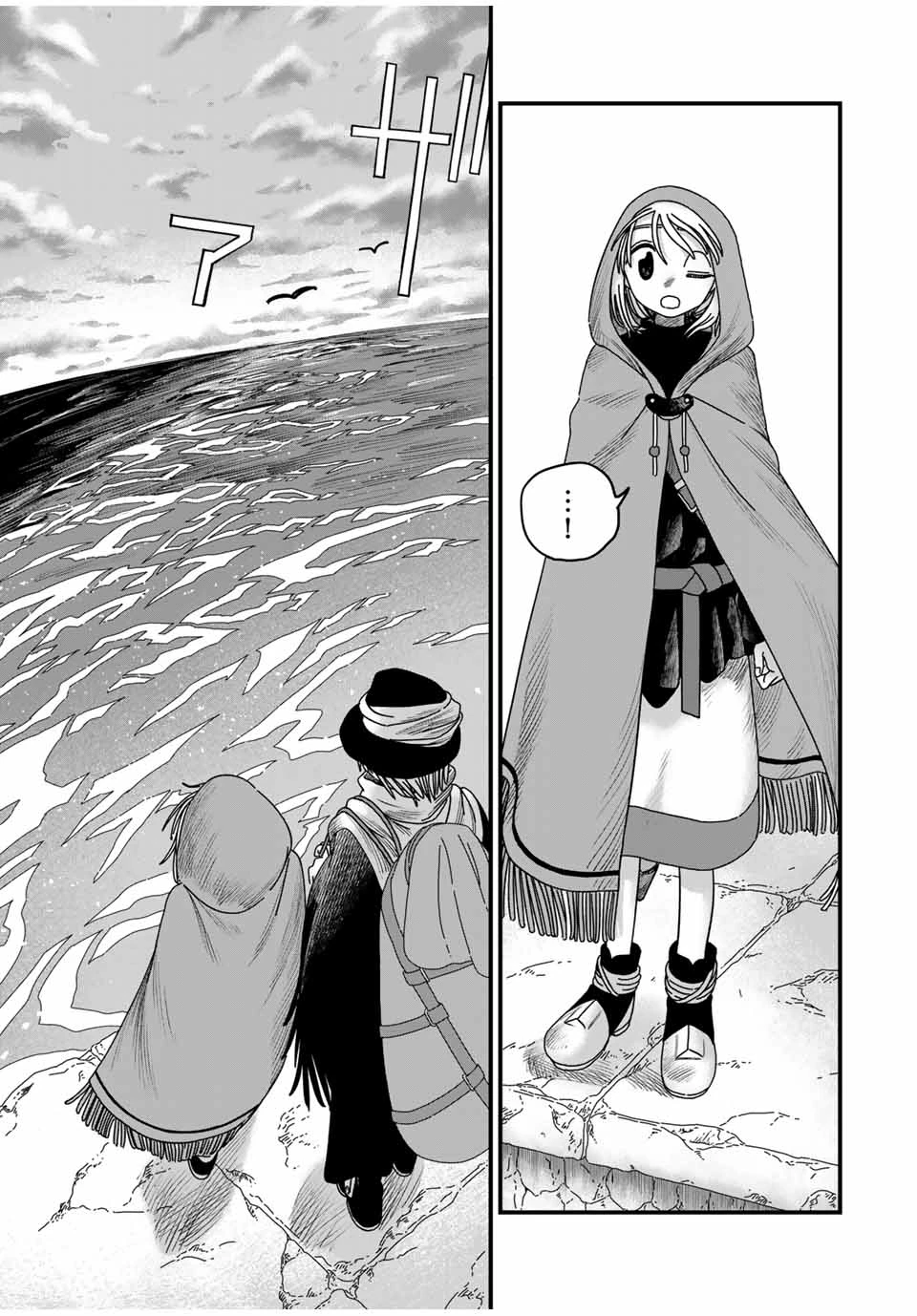 ジュミドロ 第16話 - 3