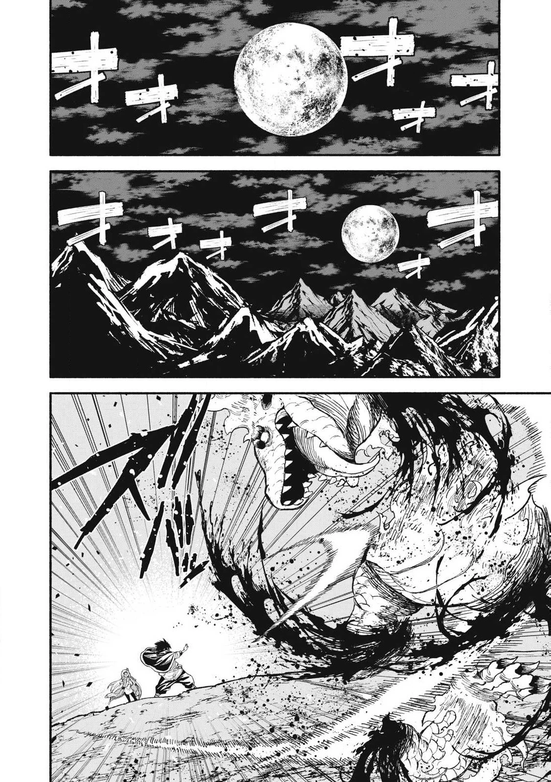 技巧貸与のとりかえし～トイチって最初に言ったよな?～ 第79話 - 10