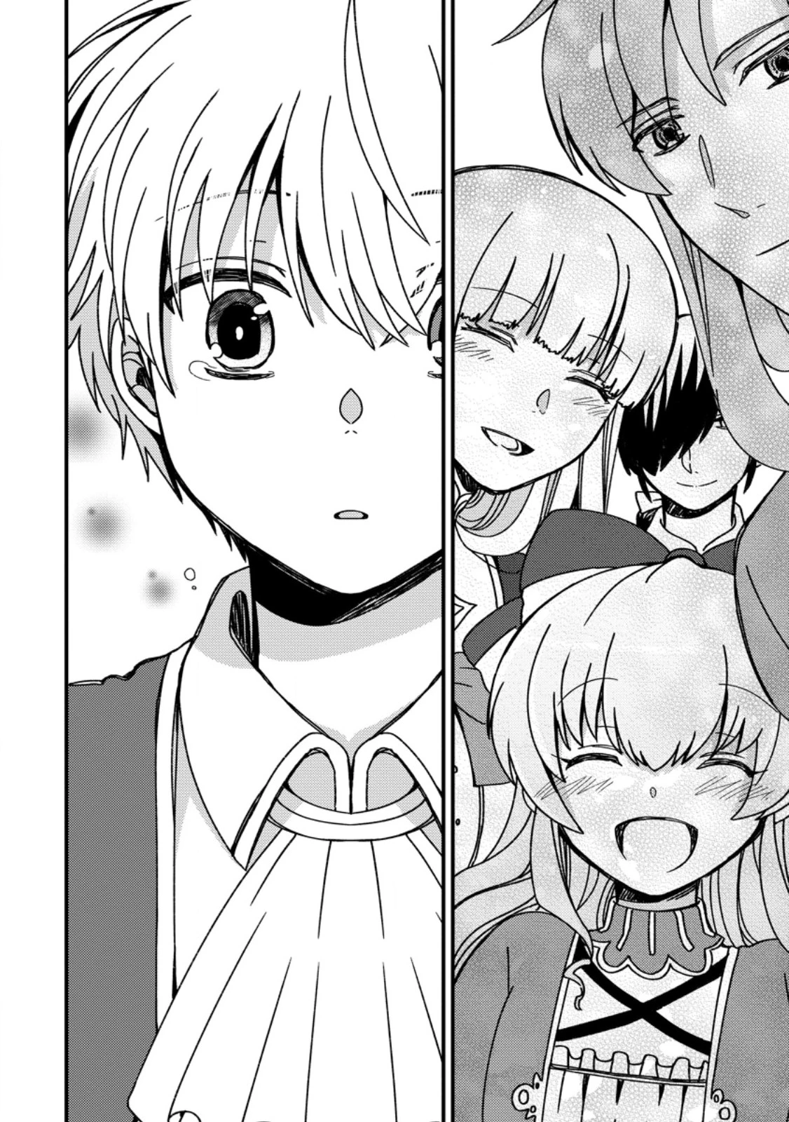 「ある程度（？）の魔法の才能」で今度こそ異世界でスローライフをおくります 第13.3話 - 8
