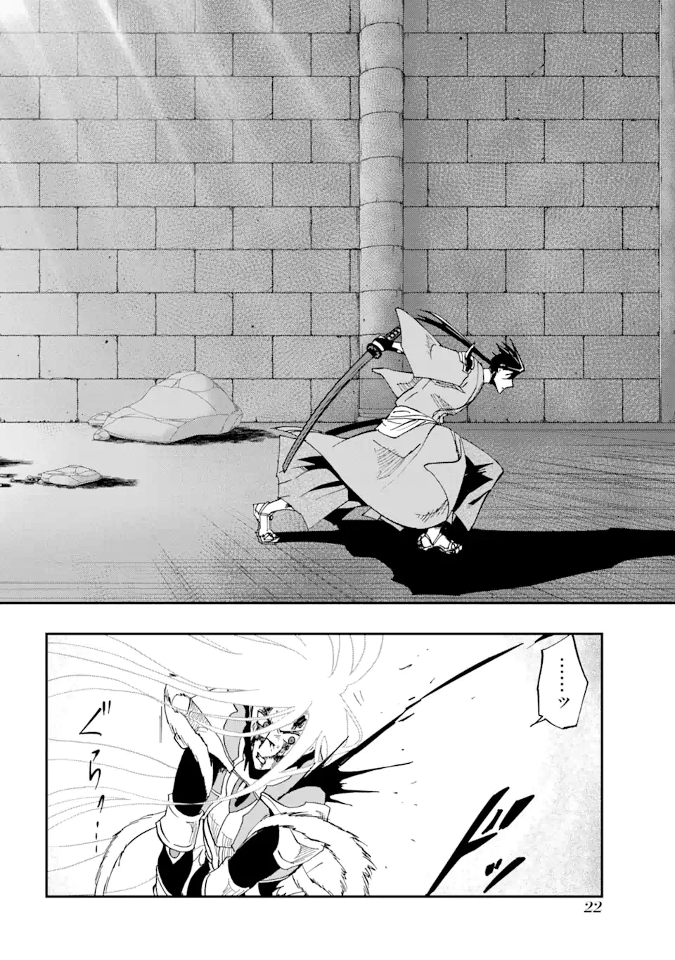 暗黒騎士の俺ですが最強の聖騎士をめざします 第56.3話 - 1