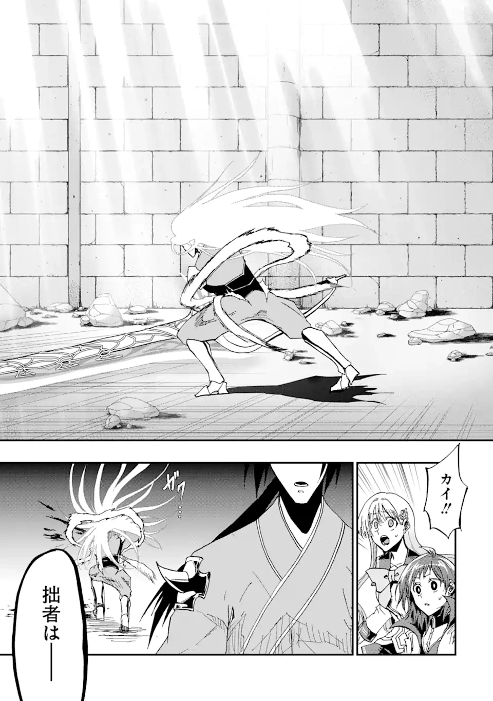 暗黒騎士の俺ですが最強の聖騎士をめざします 第56.3話 - 2