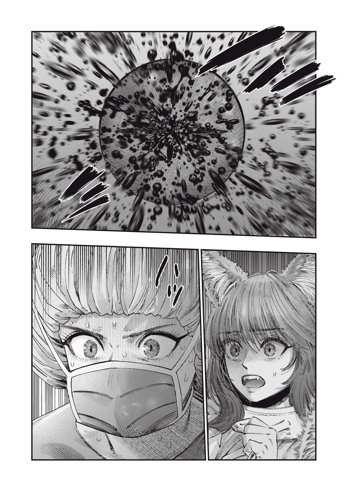 高度に発達した医学は魔法と区別がつかない 第25.1話 - 8