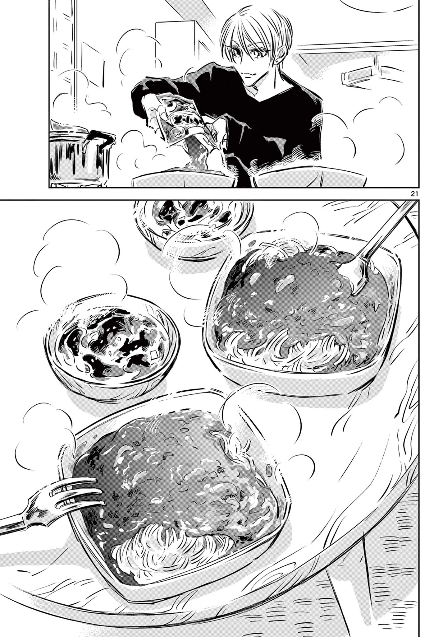 兎と鷹の巣 第7話 - 21