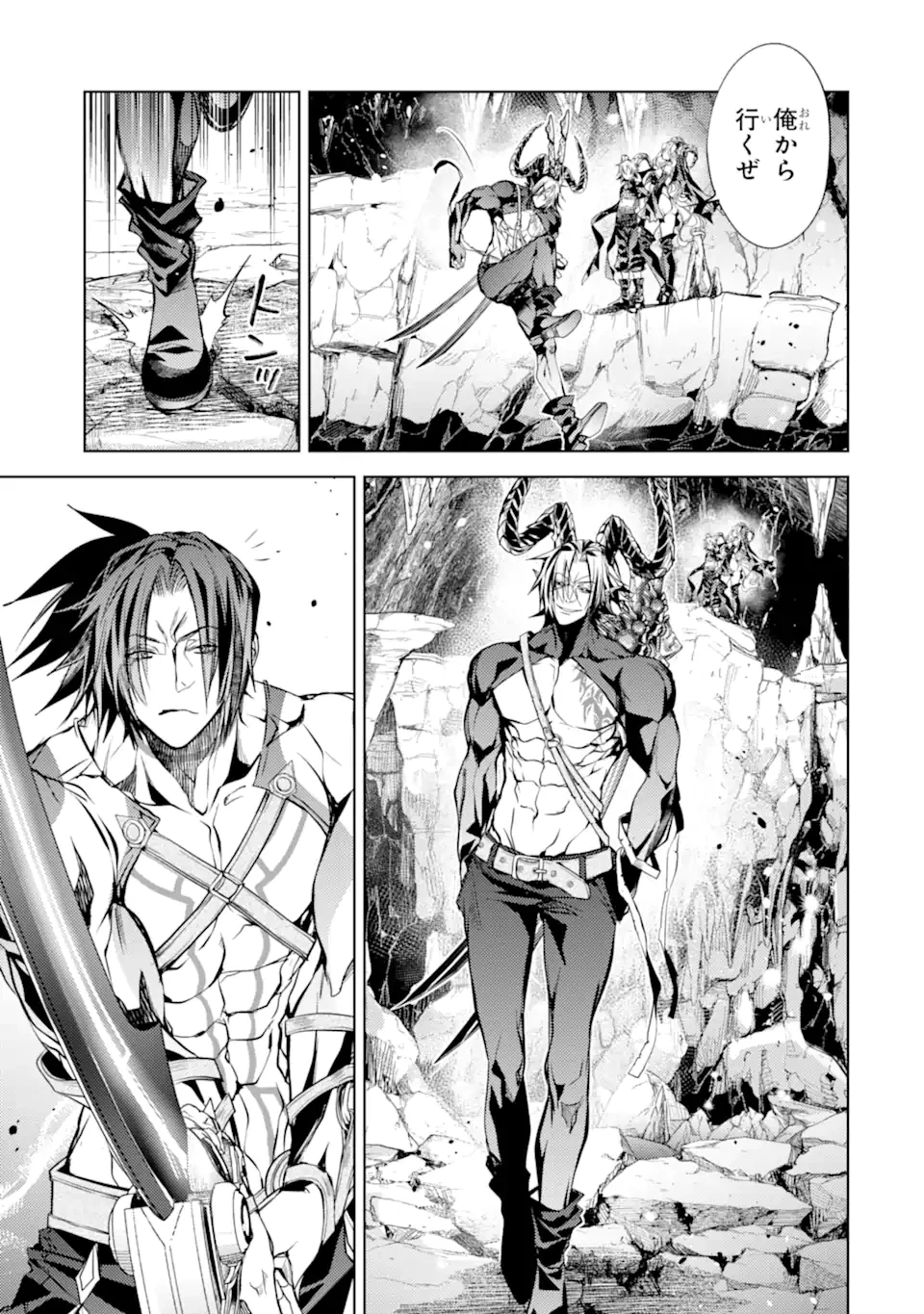 殲滅魔導の最強賢者 無才の賢者、魔導を極め最強へ至る 第25.5話 - 5