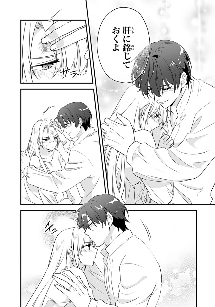 貧乏騎士に嫁入りしたはずが!? 野人令嬢は皇太子妃になっても竜を狩りたい 第8.2話 - 11