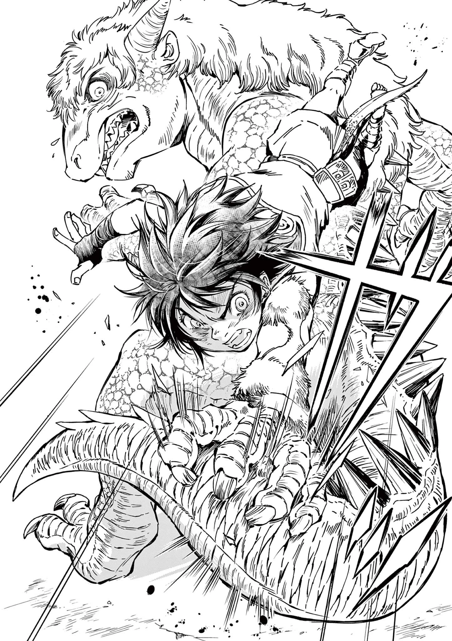 KAMUDO 風の神門 第4.5話 - 3