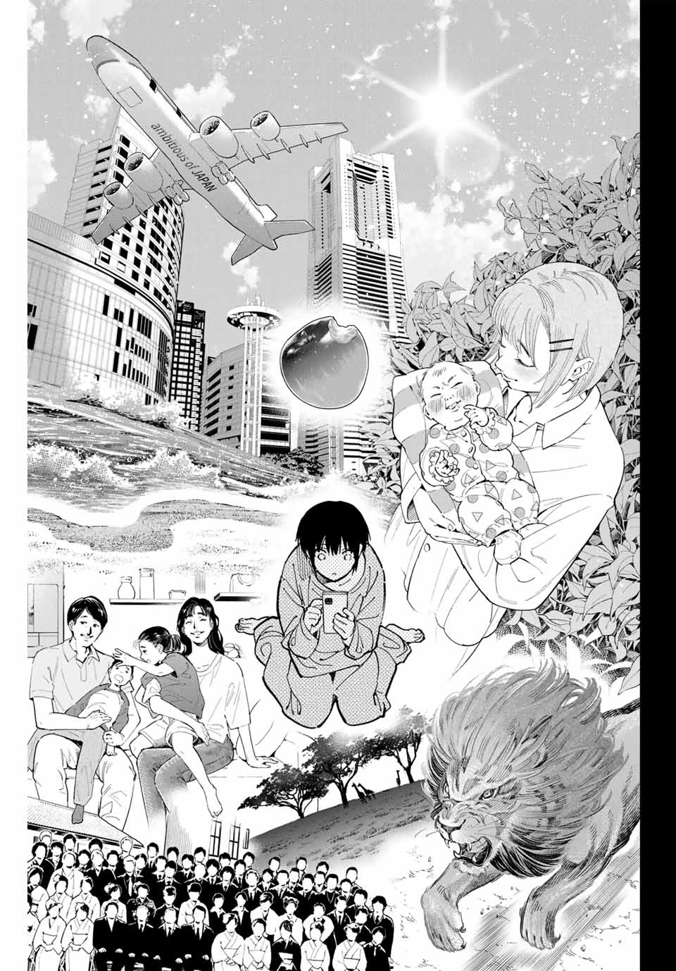 デッドアカウント 第86話 - 9