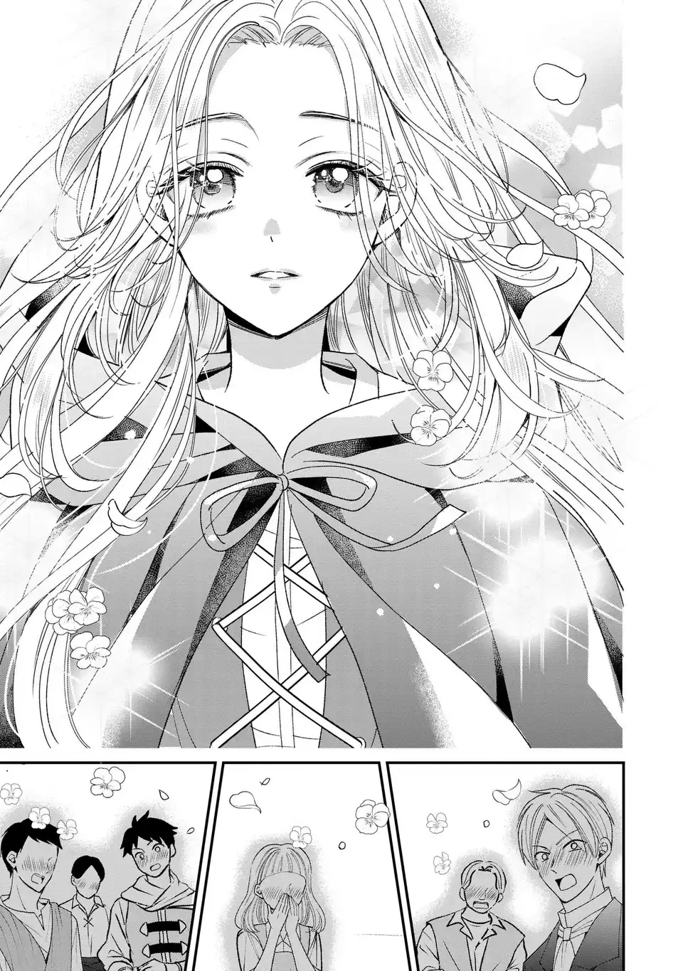 公爵様、悪妻の私はもう放っておいてください 第4話 - 15