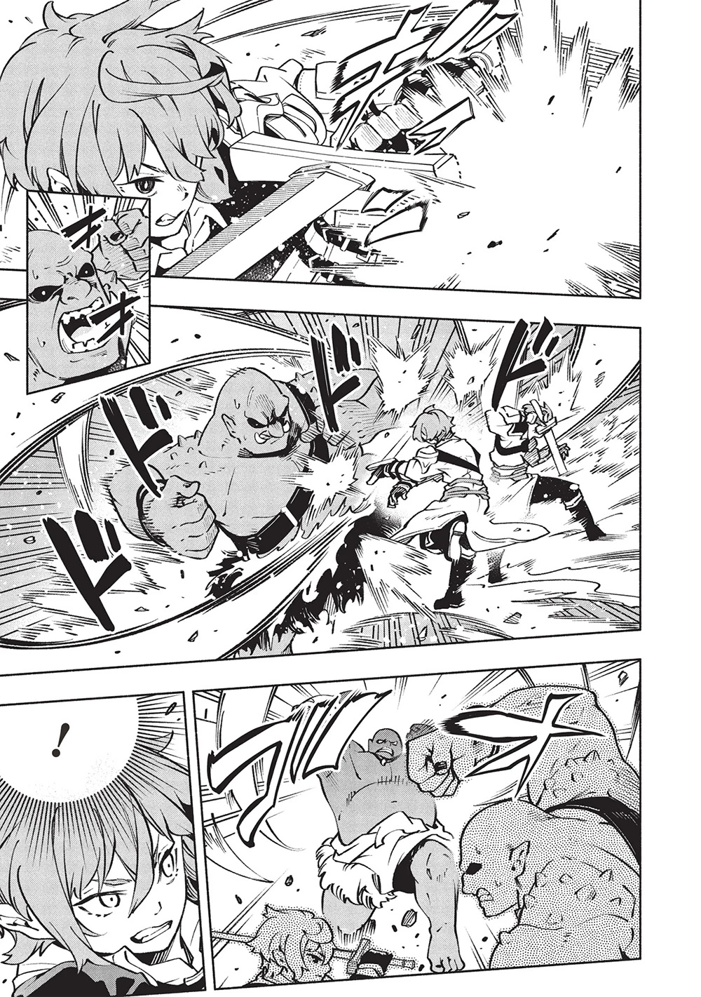 女神から『孵化』のスキルを授かった俺が、なぜか幻獣や神獣を従える最強テイマーになるまで 第12話 - 13