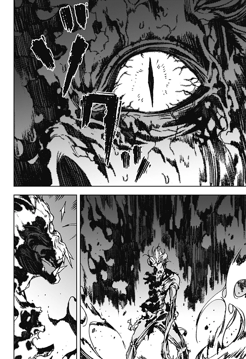 ナイトライトハウンズ 第9話 - 4