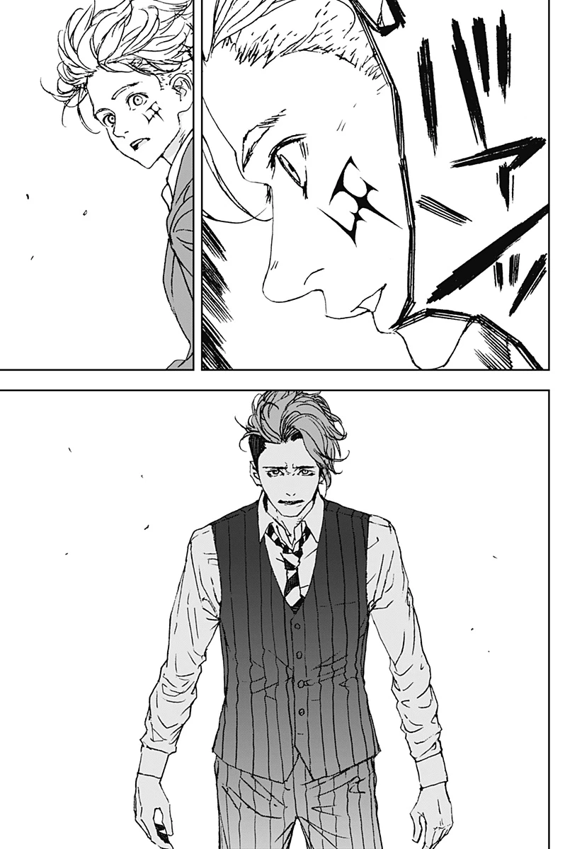 ナイトライトハウンズ 第9話 - 25