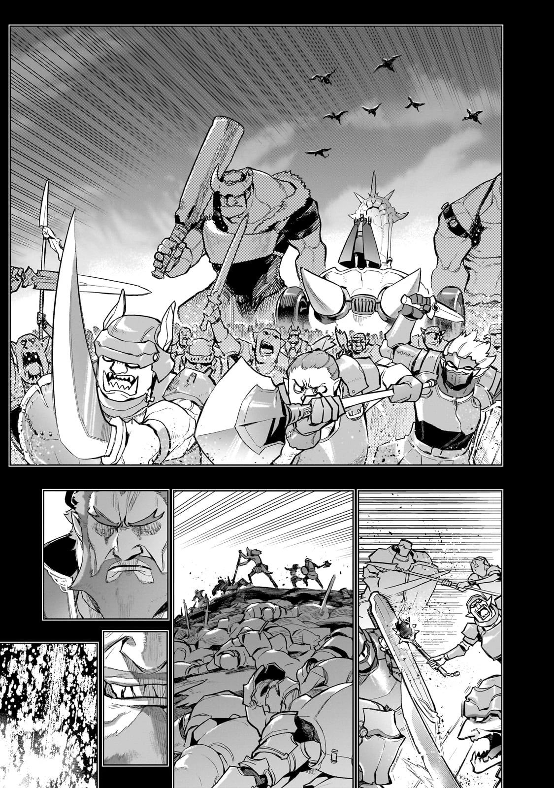 黒の召喚士 第158話 - 13