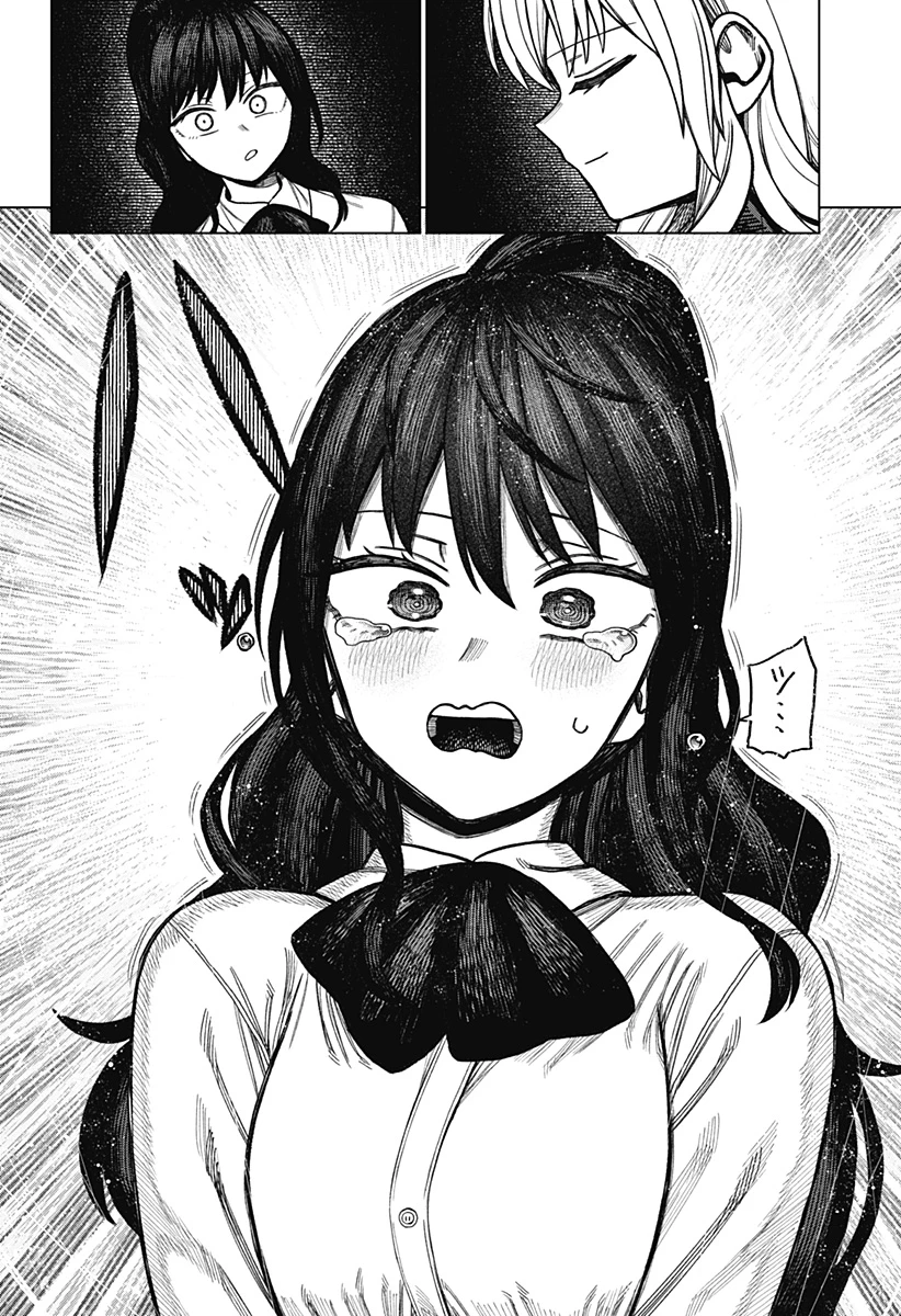 モノクロのふたり 第12話 - 20