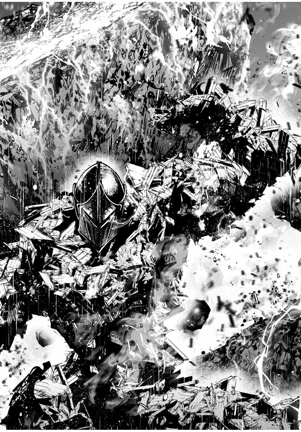 この世界がいずれ滅ぶことを、俺だけが知っている 〜モンスターが現れた世界で、死に戻りレベルアップ〜 第103話 - 14