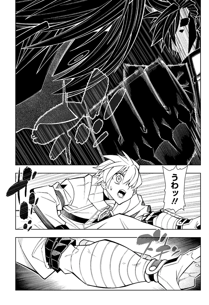 僕の武器は攻撃力１の針しかない 第124話 - 3