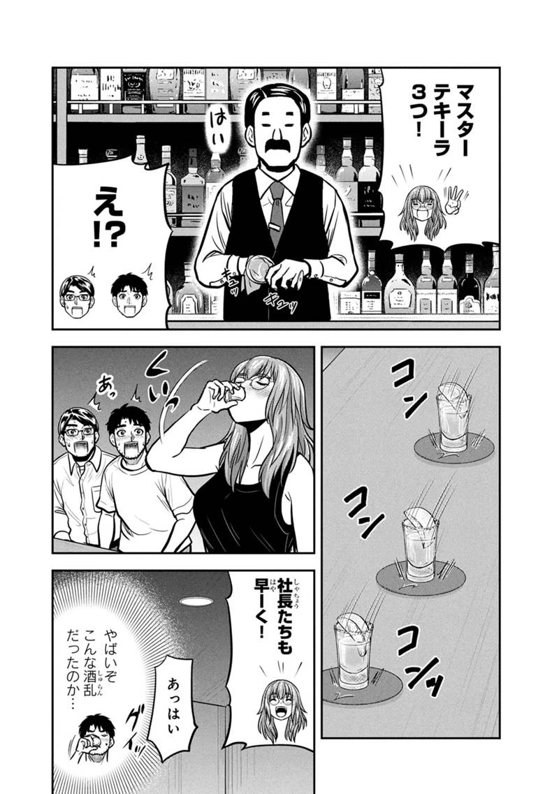 俺んちに来た女騎士と田舎暮らしすることになった件 第145話 - 16