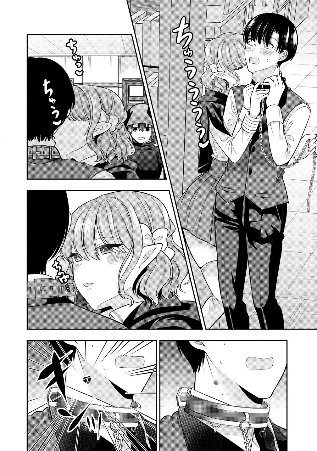 あくまで魔女の誘惑ですから 第7.2話 - 10