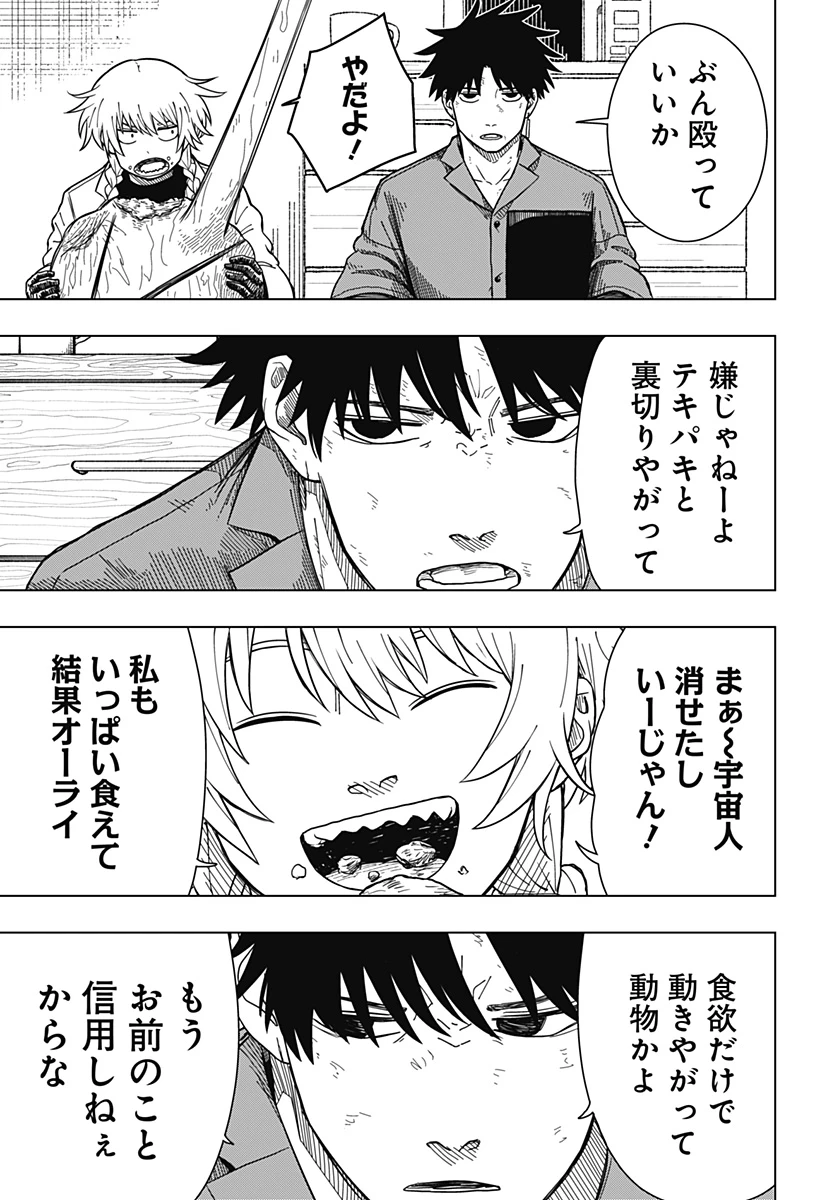 ドラマクイン 第7話 - 7