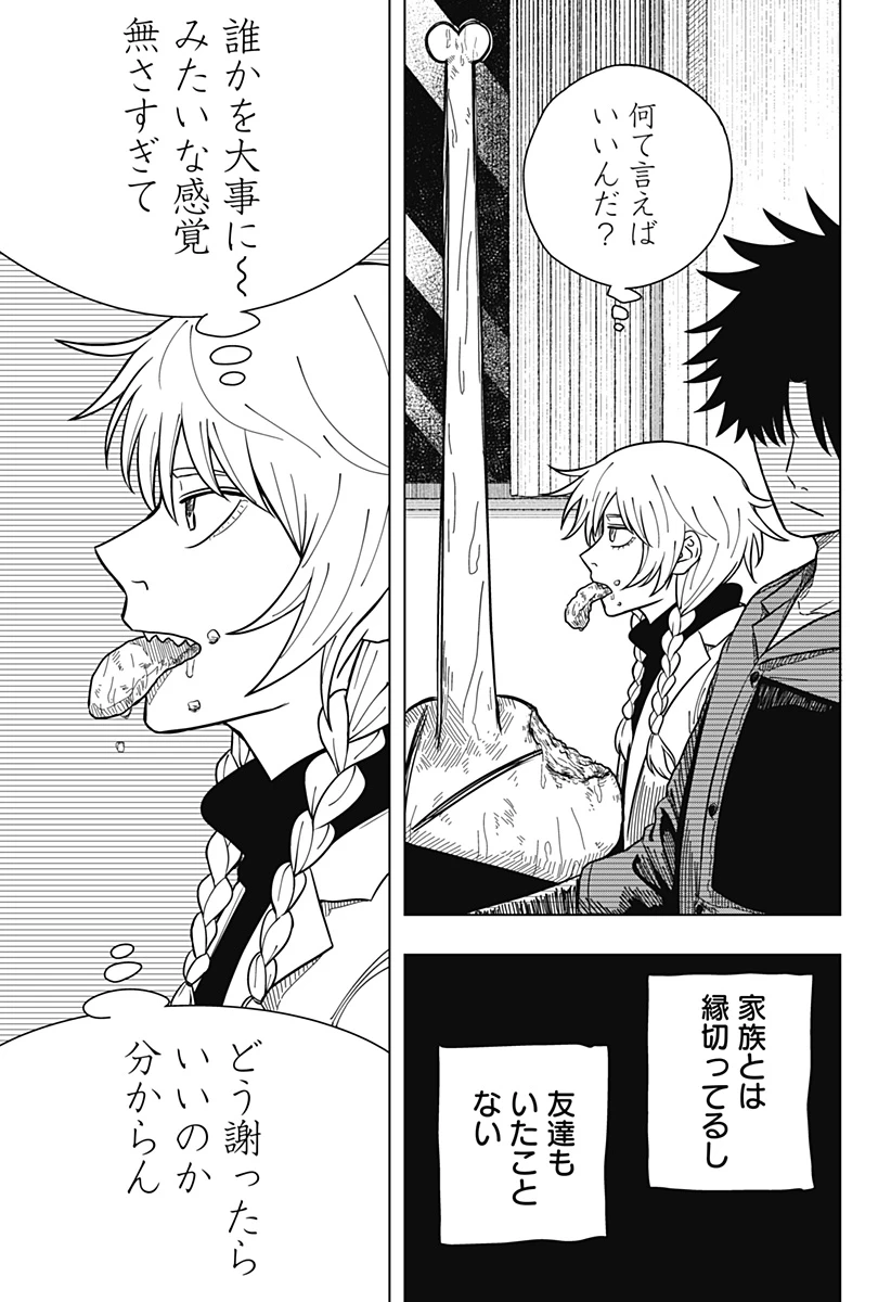 ドラマクイン 第7話 - 11