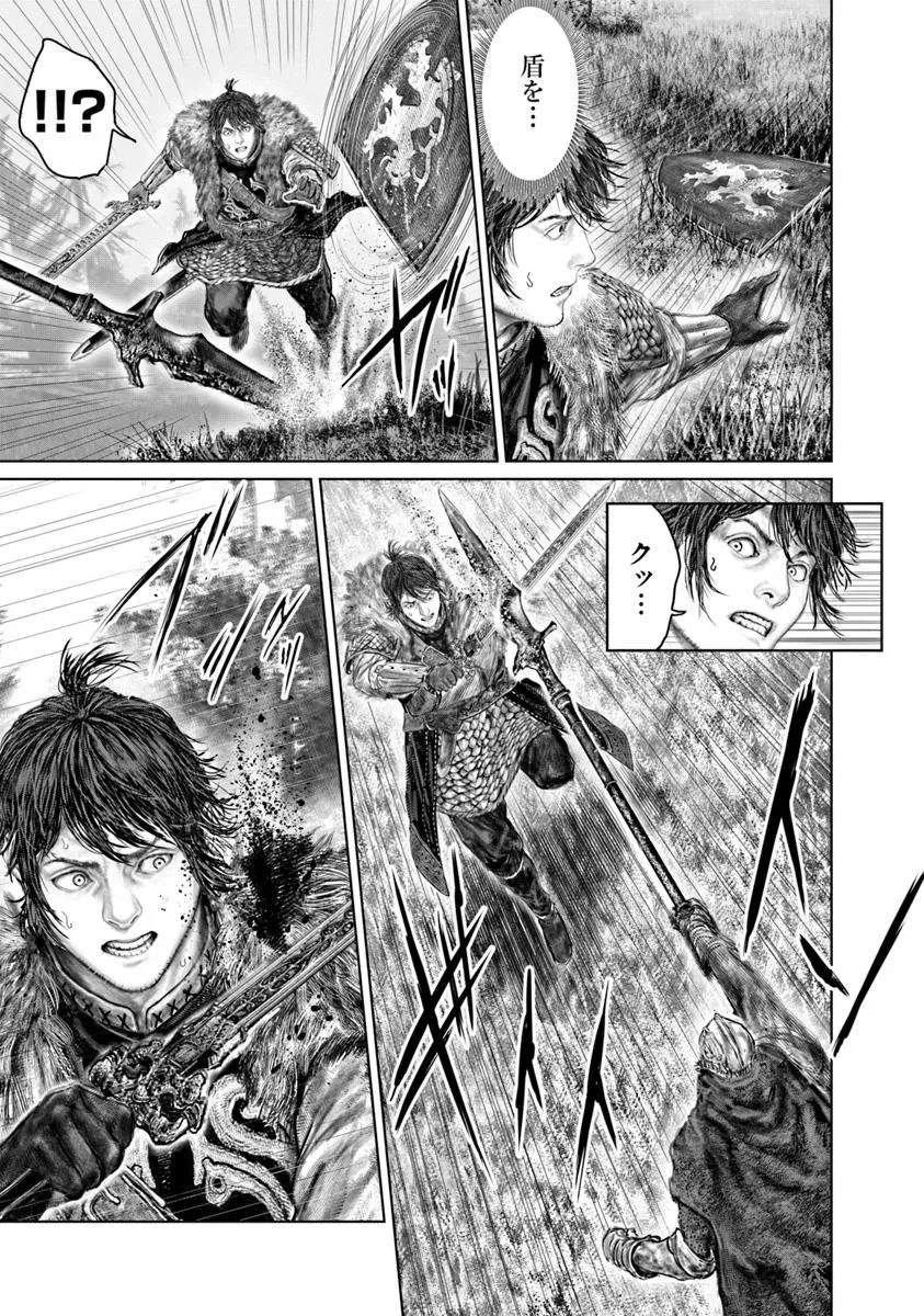ELDEN RING 黄金樹への道 第56話 - 17