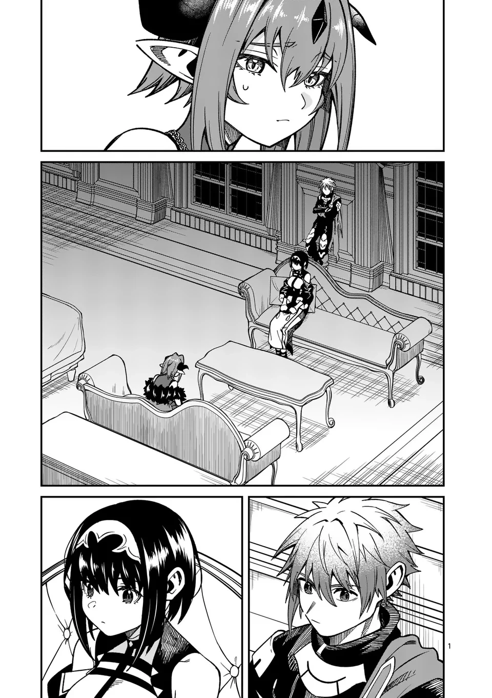 パワハラ限界勇者、魔王軍から好待遇でスカウトされる～勇者ランキング１位なのに手取りがゴミ過ぎて生活できません～＠comic 第25話 - 1