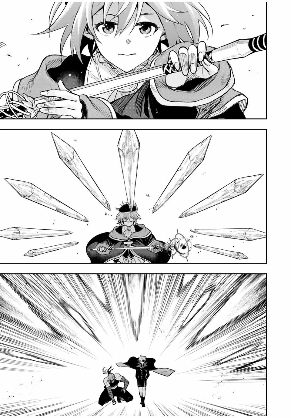 味方が弱すぎて補助魔法に徹していた宮廷魔法師、追放されて最強を目指す 第148話 - 5