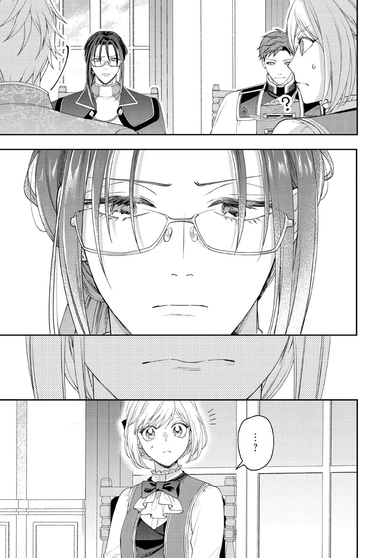 病弱な悪役令嬢ですが、婚約者が過保護すぎて逃げ出したい(私たち犬猿の仲でしたよね!?) 第19.3話 - 5