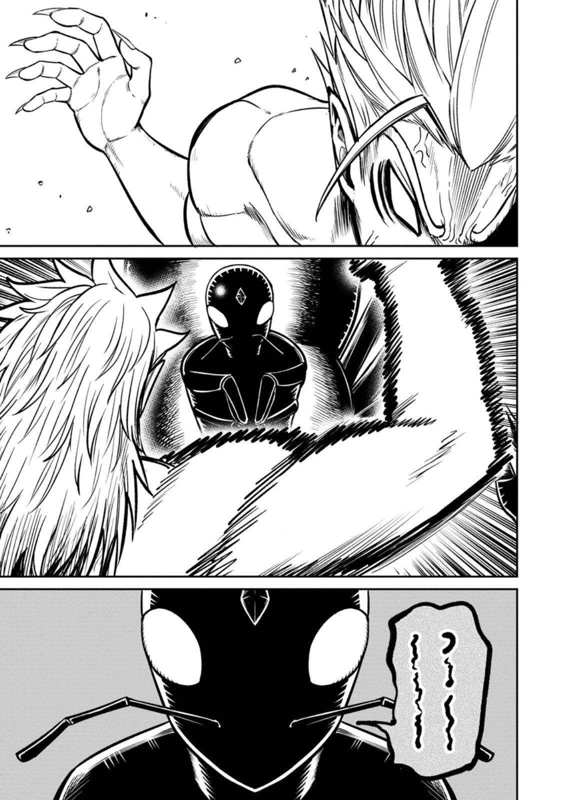 転生したら才能があった件～異世界行っても努力する～ 第17.1話 - 1