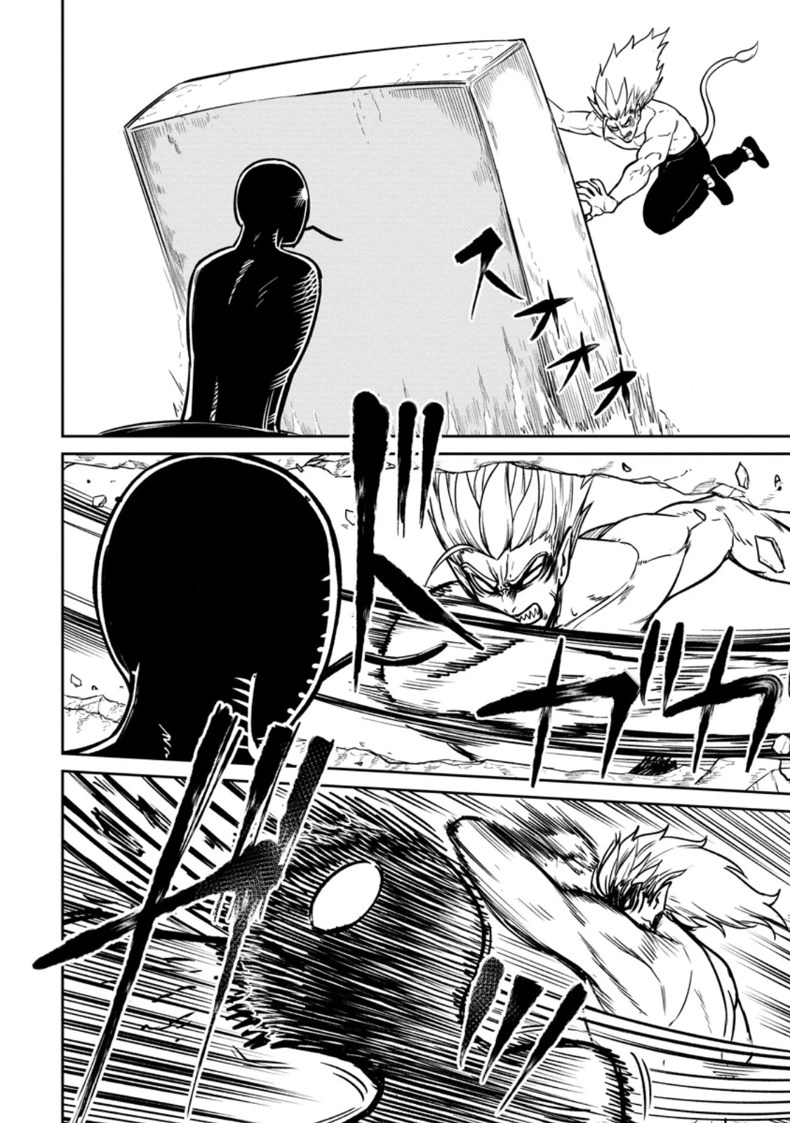 転生したら才能があった件～異世界行っても努力する～ 第17.1話 - 2