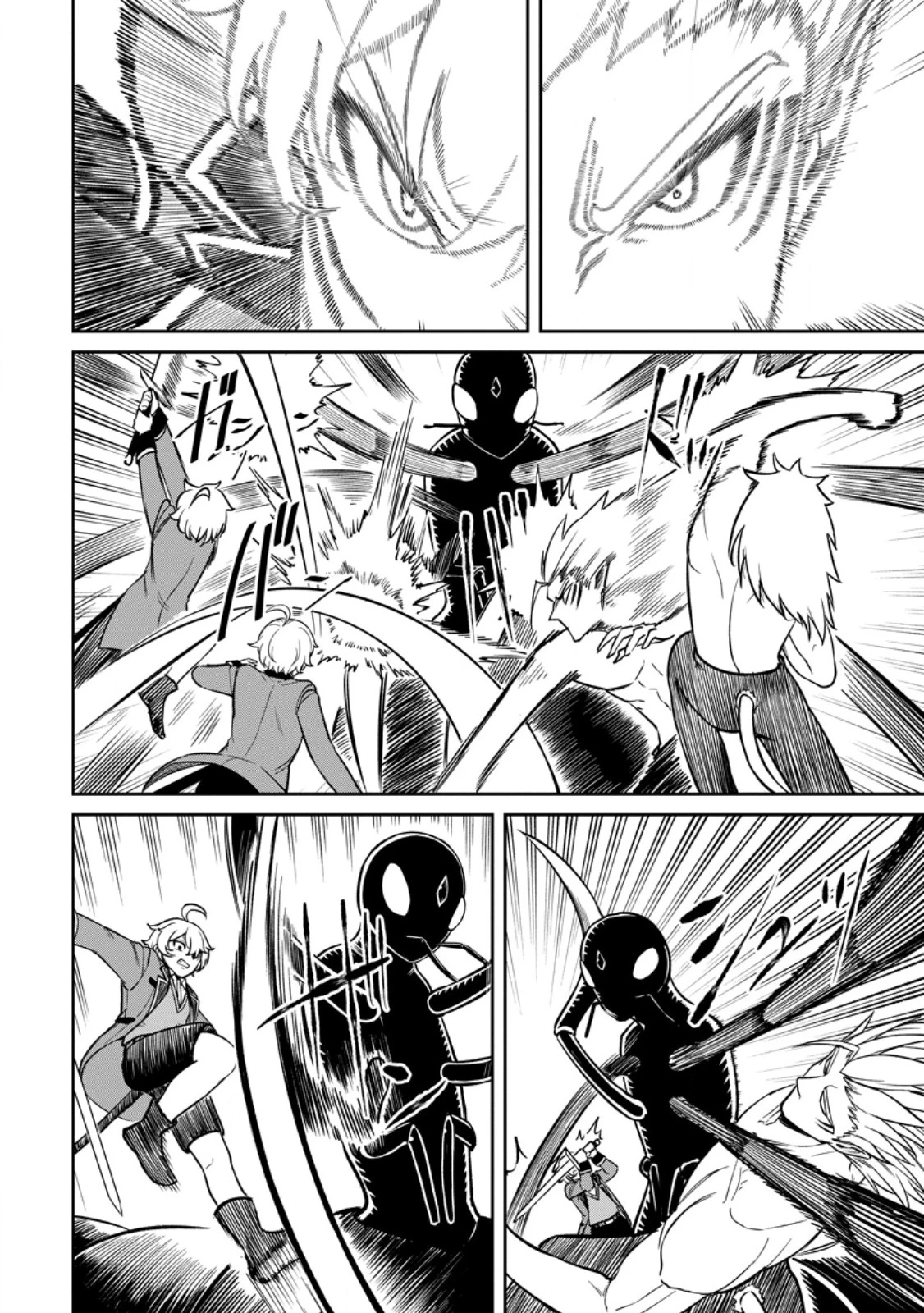 転生したら才能があった件～異世界行っても努力する～ 第17.1話 - 10