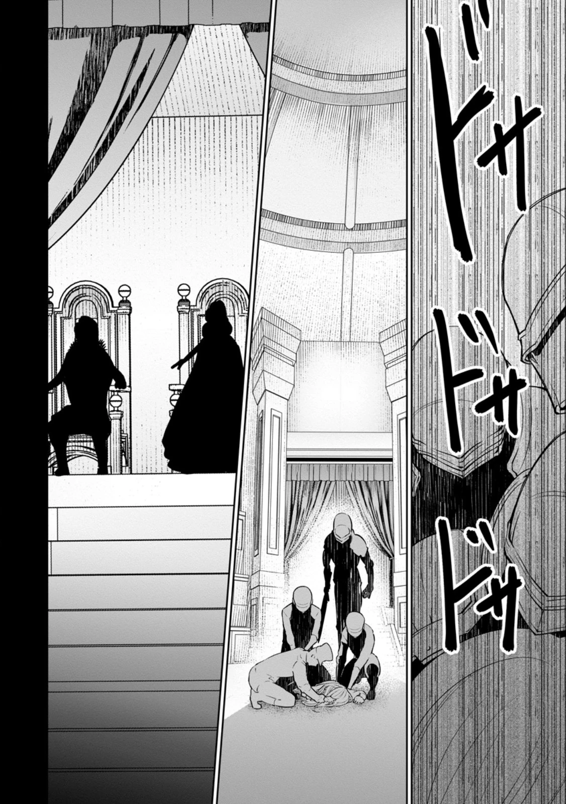 騙され裏切られ処刑された私が……誰を信じられるというのでしょう? 第34.2話 - 4