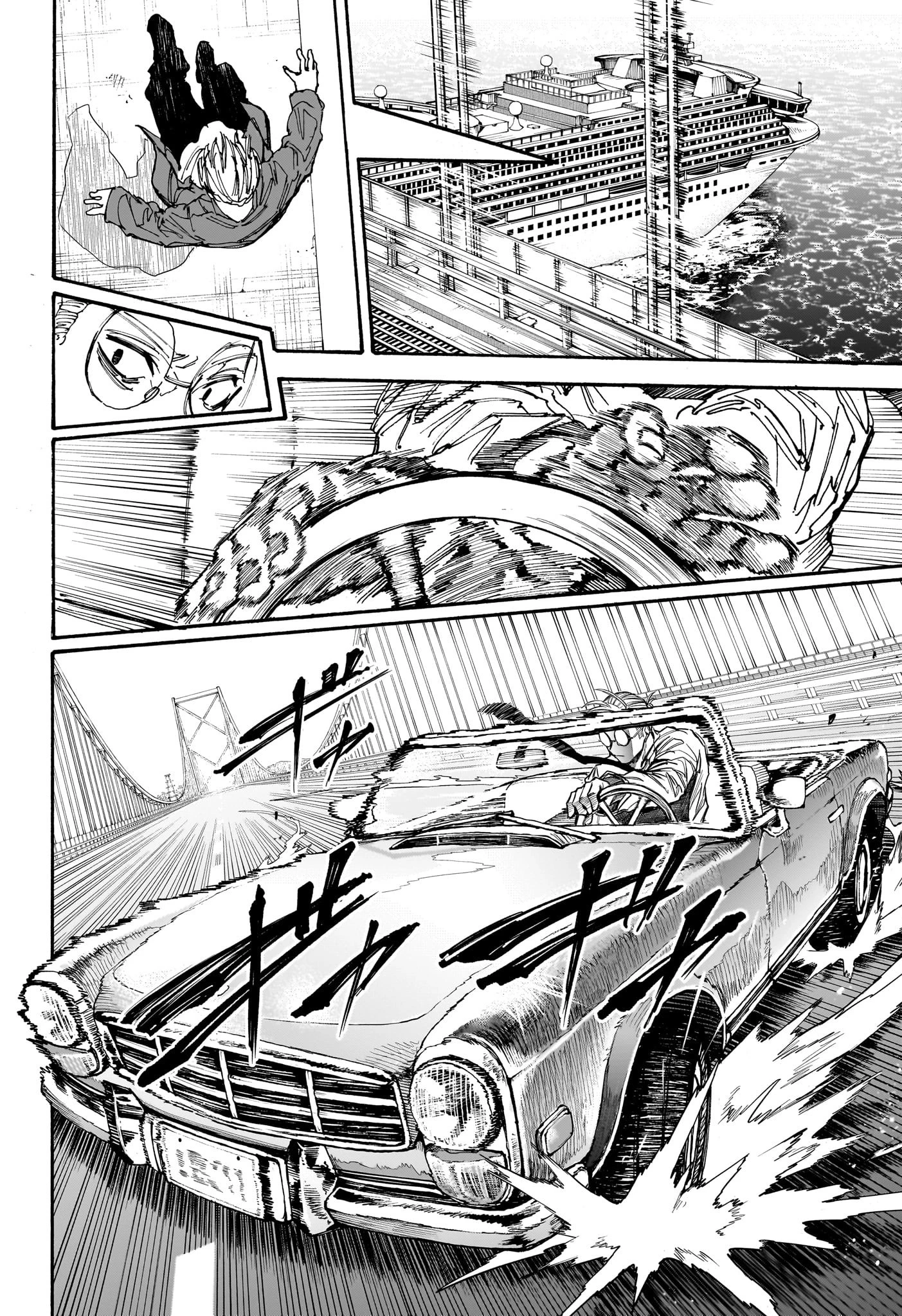 SAKAMOTO-サカモト- 第197話 - 14