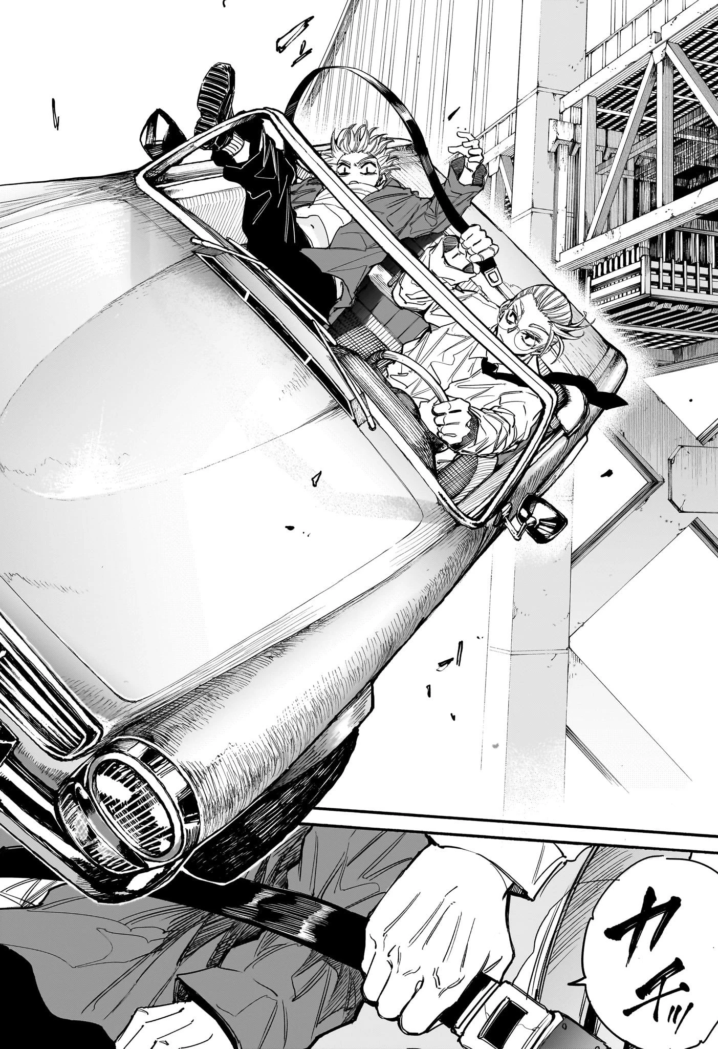 SAKAMOTO-サカモト- 第197話 - 16