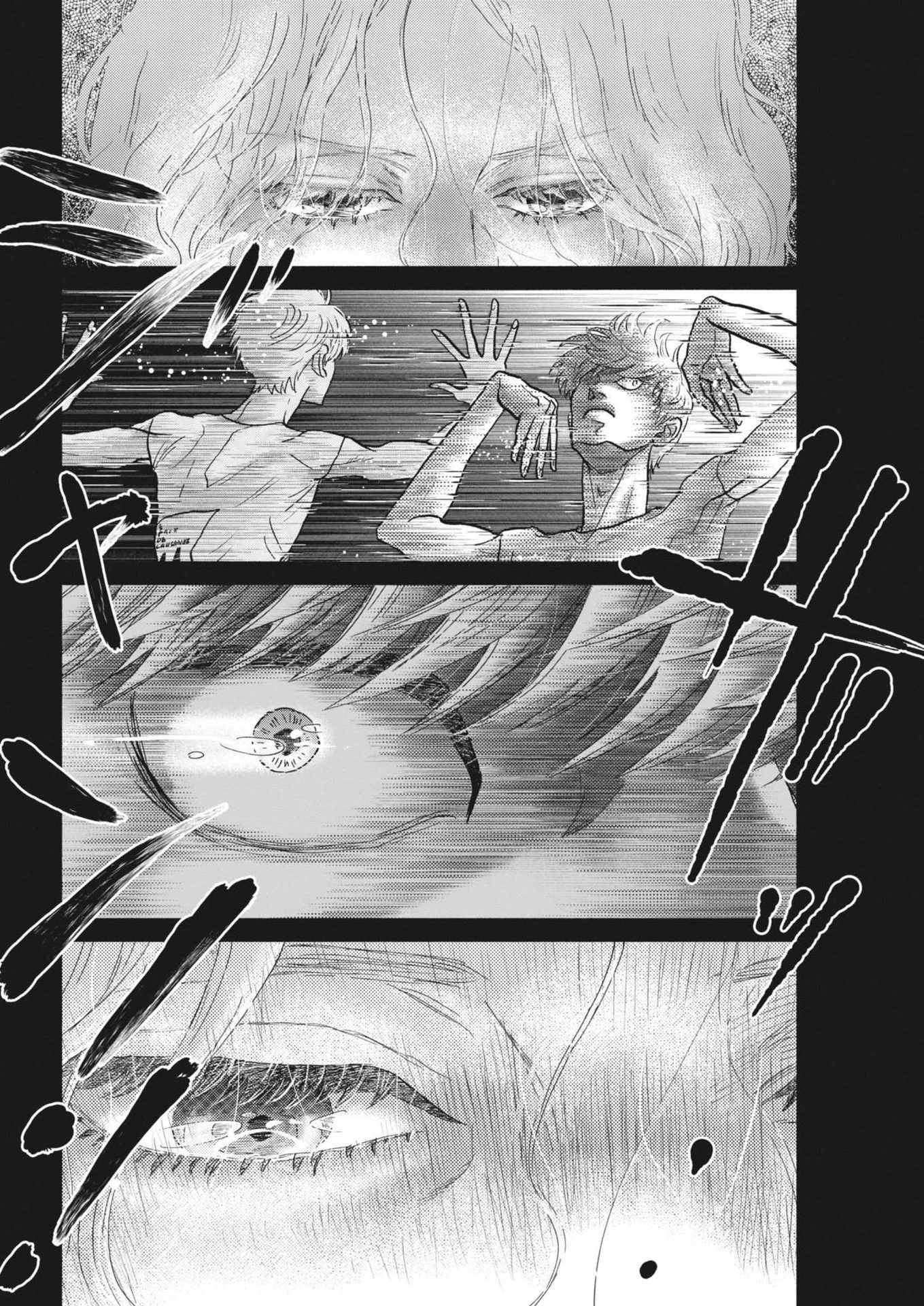 ダンス・ダンス・ダンスール 第253話 - 2