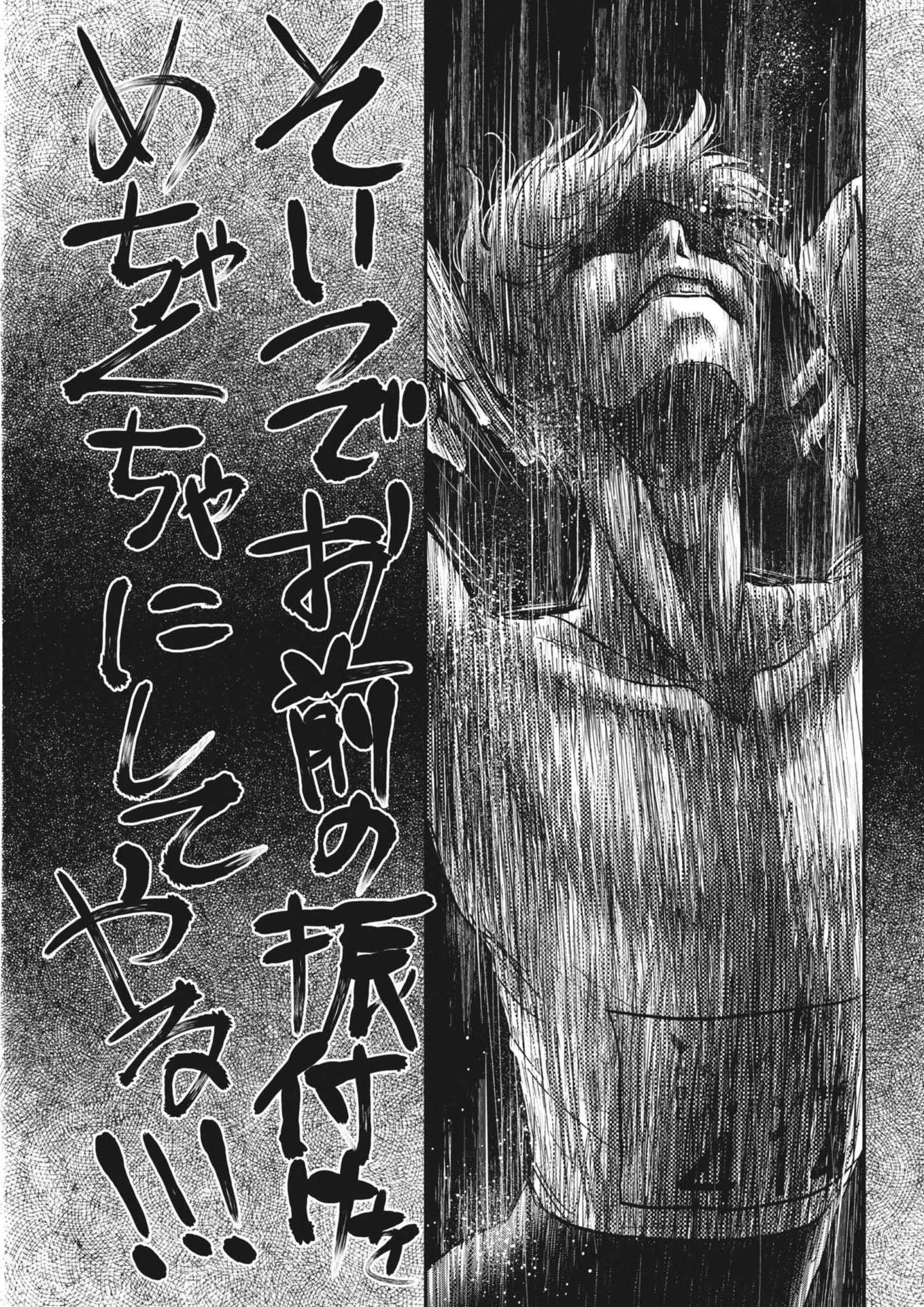 ダンス・ダンス・ダンスール 第253話 - 5