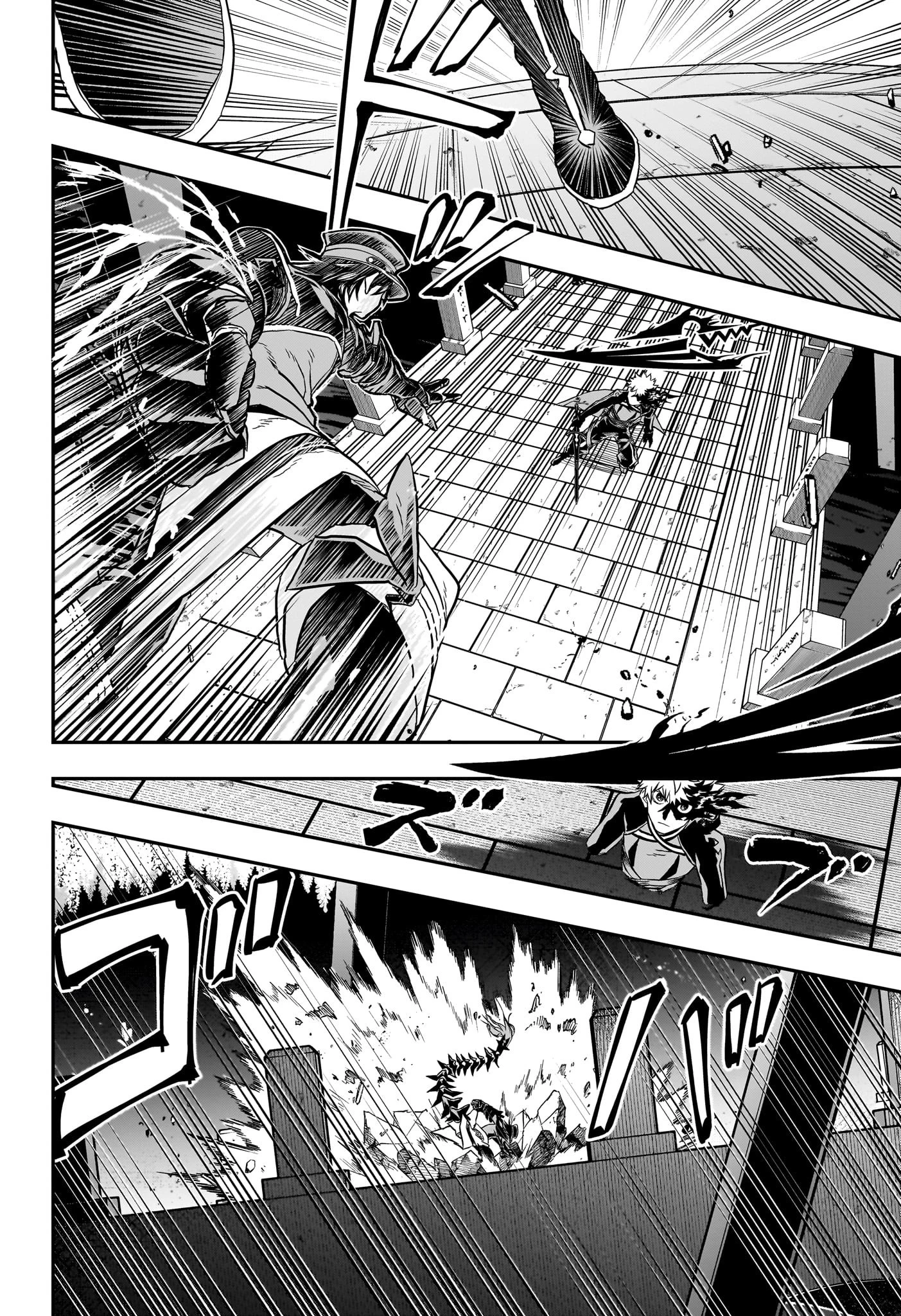 鵺の陰陽師 第82話 - 4