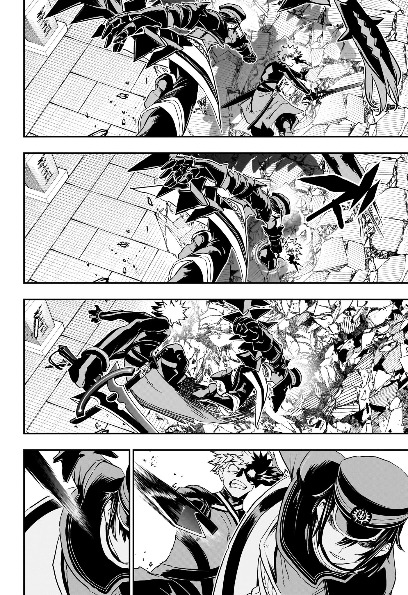 鵺の陰陽師 第82話 - 8