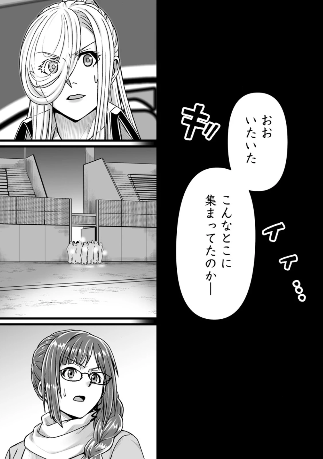 異世界で 上前はねて 生きていく~再生魔法使いのゆるふわ人材派遣生活~ 第45.1話 - 3