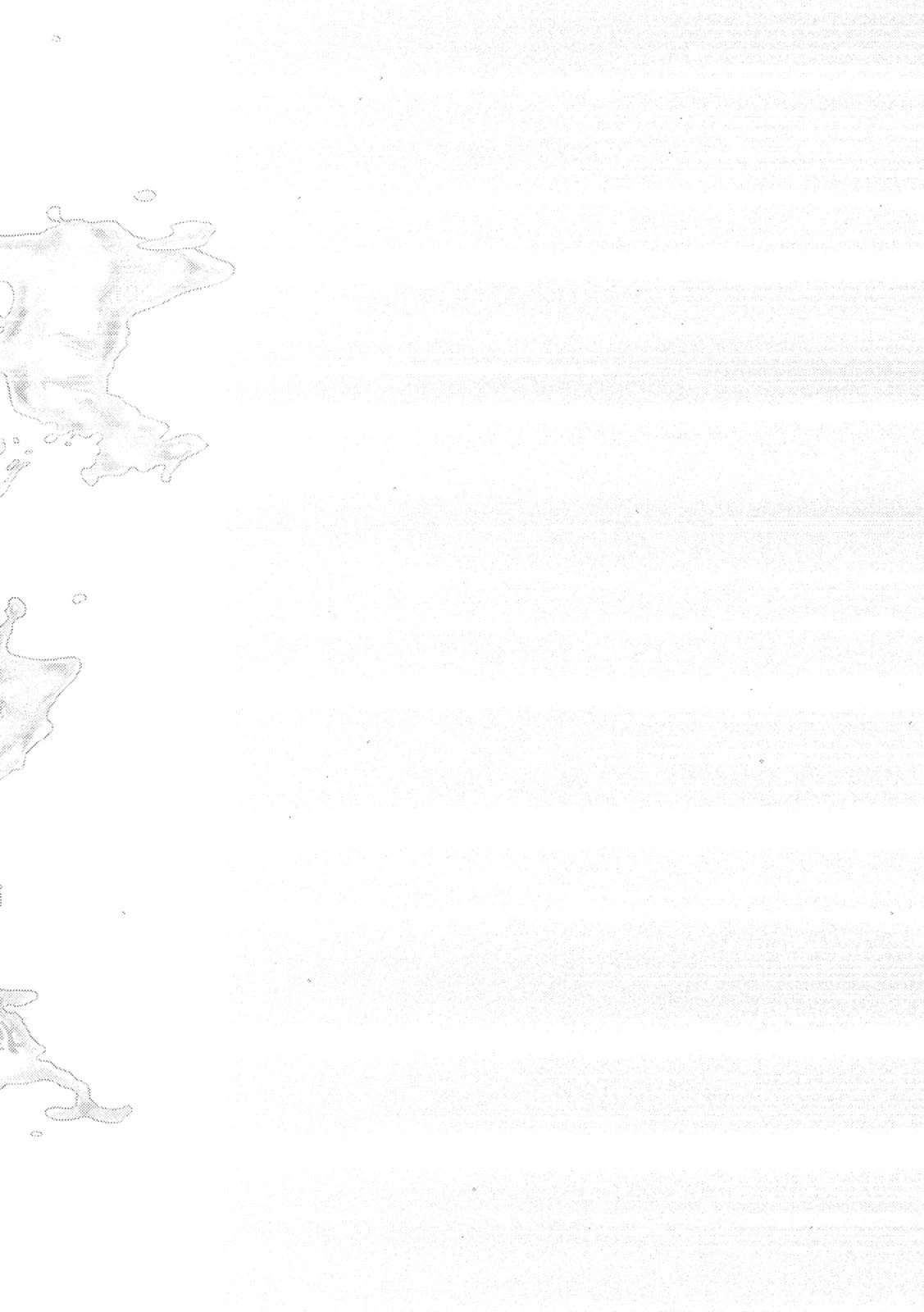 ねずみの初恋 第54話 - 6