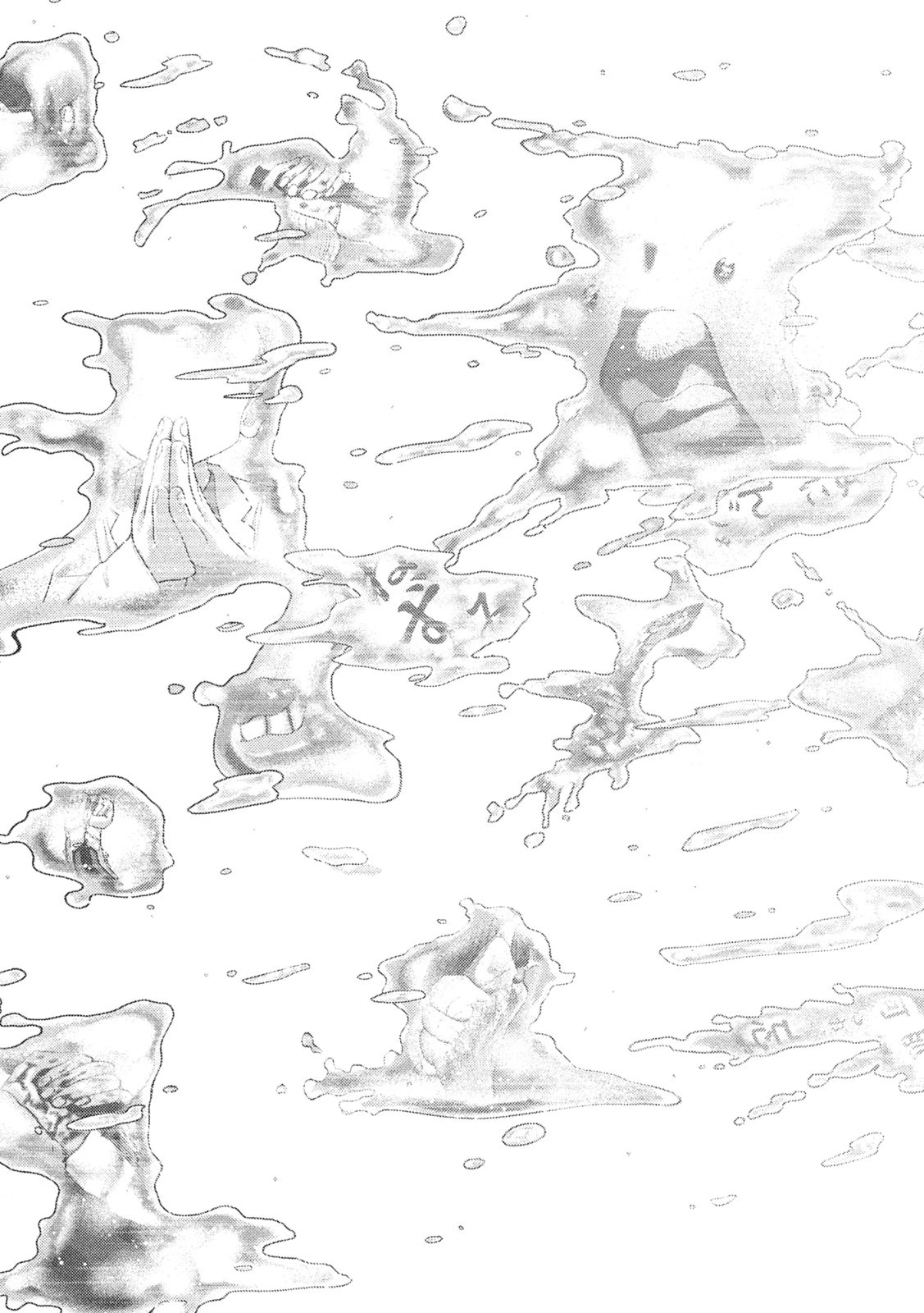 ねずみの初恋 第54話 - 7