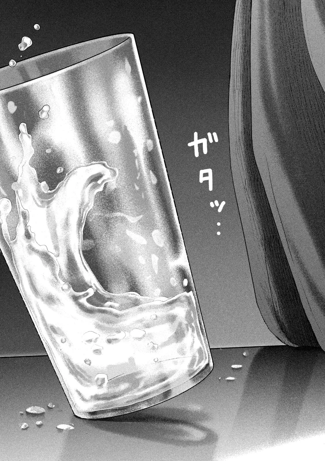 ねずみの初恋 第54話 - 19