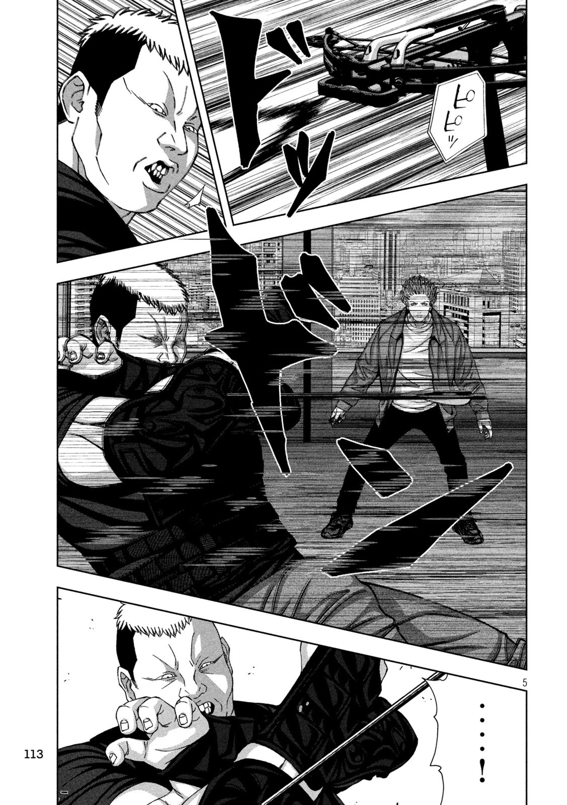 ゴールデンドロップ 第76話 - 5